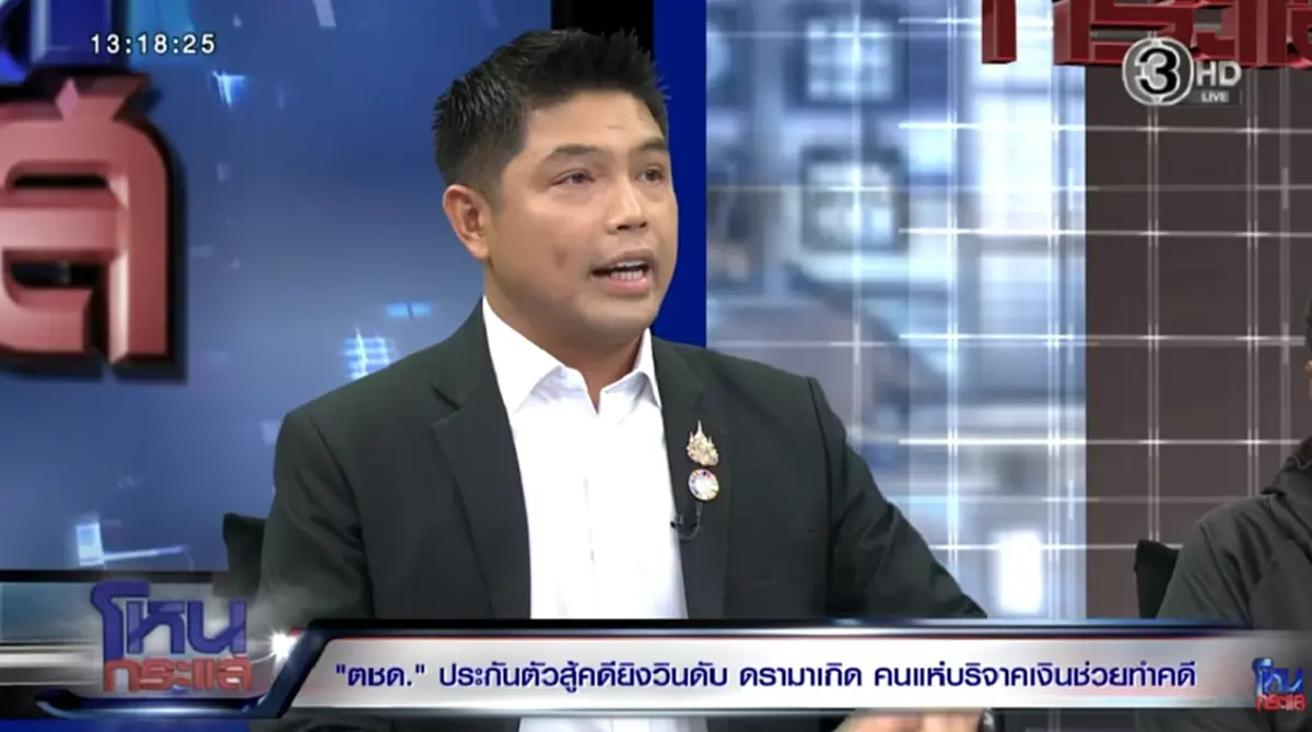 หนักเหมือนกัน เปิดผลตรวจร่างกาย "ส.ต.อ.นำทัพ" หลังถูกวินจยย.ถีบ