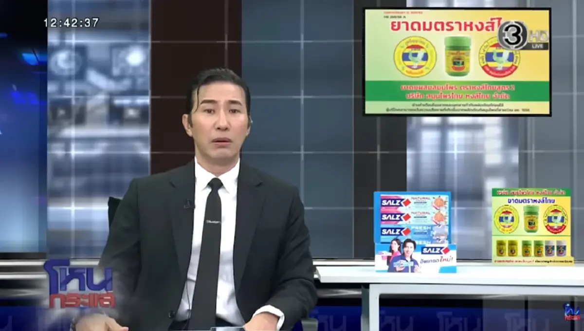 ถึงกับเข้าใจทันที "ใหญ่V10" ตัดสินใจตอบตรง ๆ ทำไมไม่กล้ามาออกโหน 