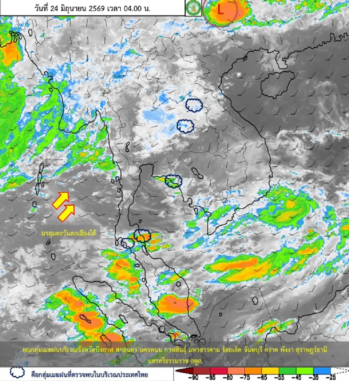 กทม.-ปริมณฑล เจอฝนฟ้าคะนอง 40% ของพื้นที่ เน้นตกช่วงบ่ายถึงค่ำ