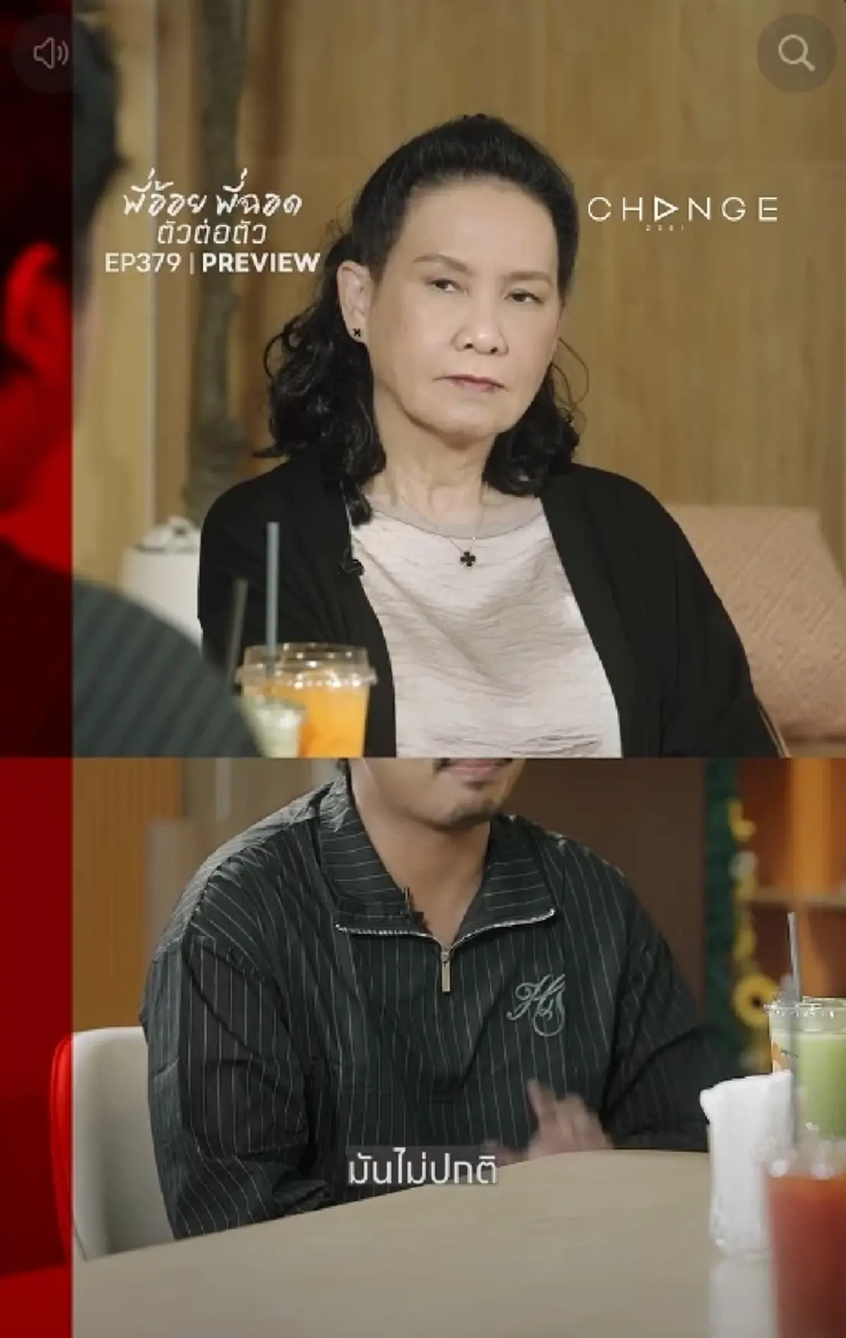 หนุ่มใจสลาย เปิดคลิปงานวิ่งเจอแฟนมากับชู้ เห็นชัดหลักฐานคาตา