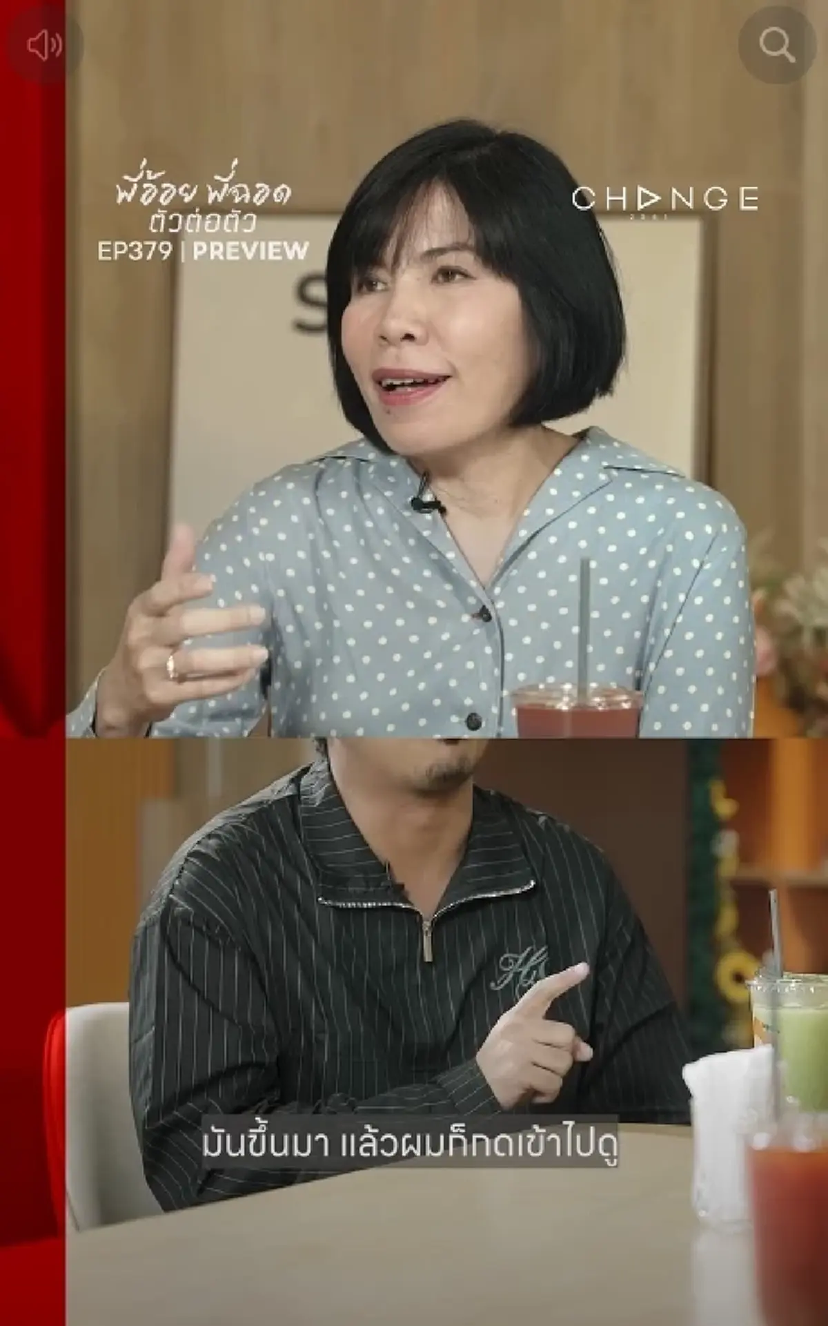 หนุ่มใจสลาย เปิดคลิปงานวิ่งเจอแฟนมากับชู้ เห็นชัดหลักฐานคาตา