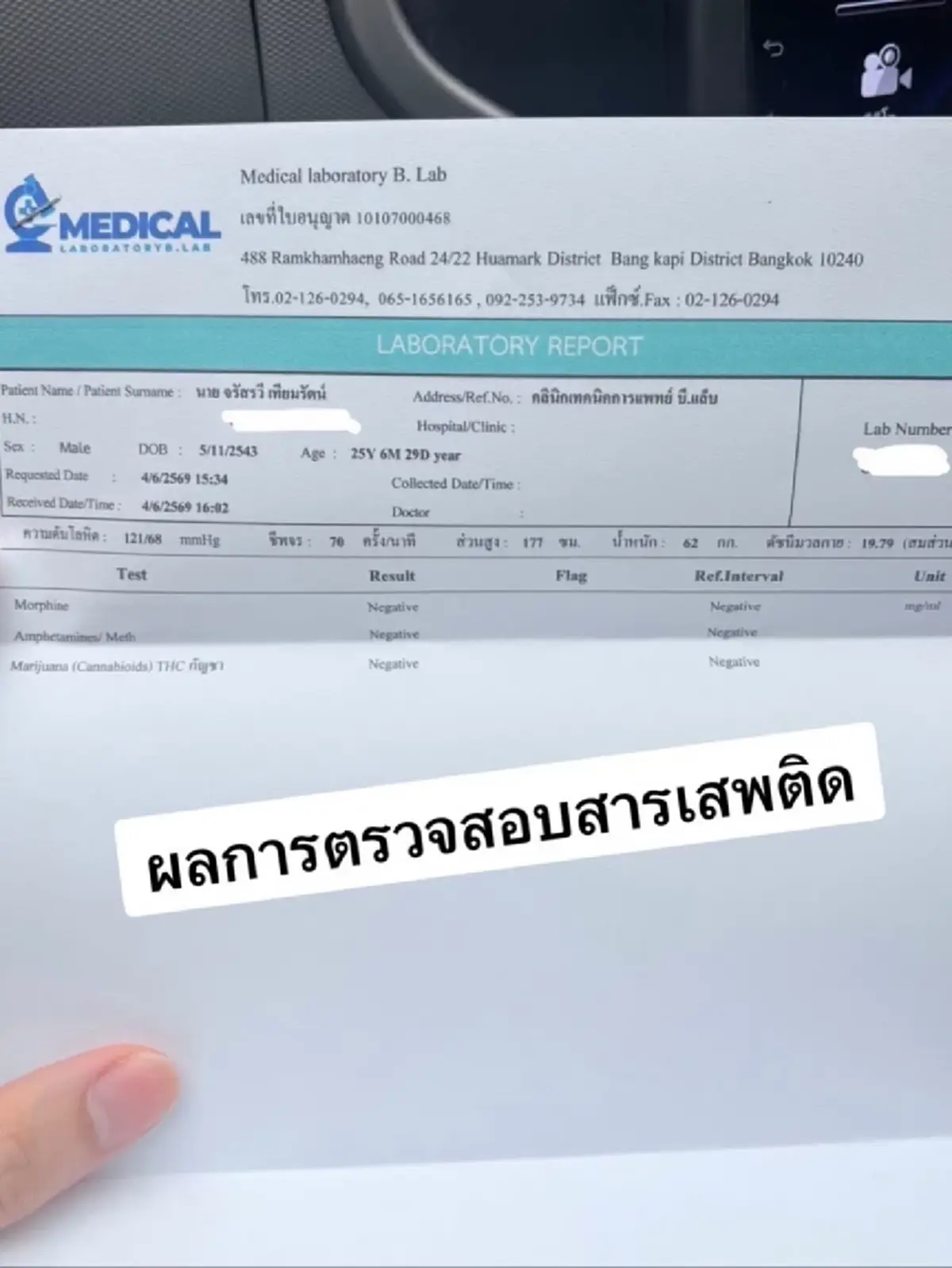เอาแล้ว "ติณติณ" งัดหลักฐานโต้ดราม่า ชาวเน็ตสงสัยงานนี้ใครโกหก?
