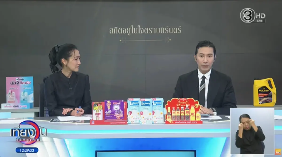 อดห่วงไม่ได้ หนุ่ม กรรชัย ยอมพูดอาการป่วยตัวเอง ฟังแล้วน่าใจหาย