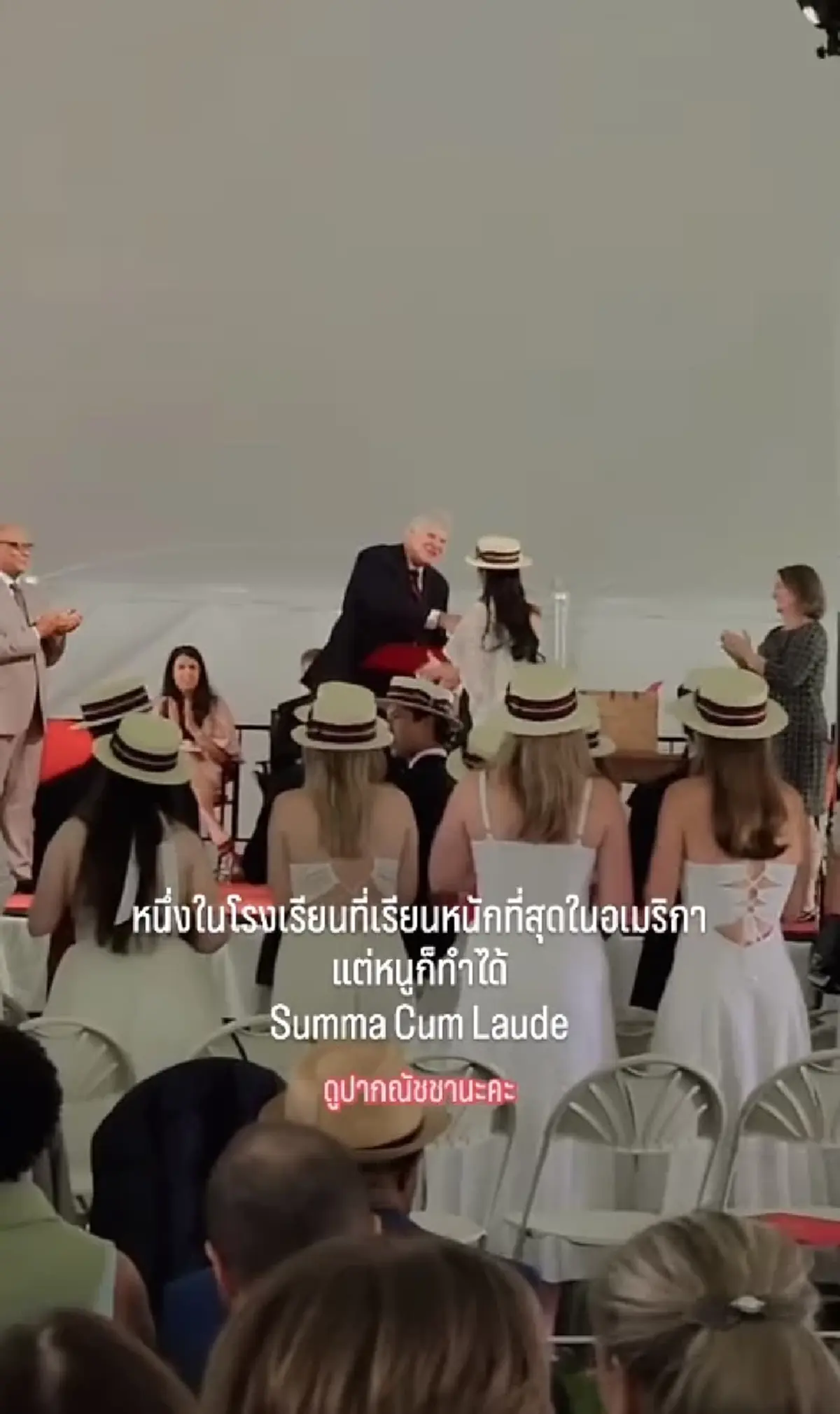 น้องณัชชาลูกสาวพี่บ๊อบ ใส่สไบรับเกียรตินิยมอันดับ 1 รร.ที่เข้ายากสุดในโลก