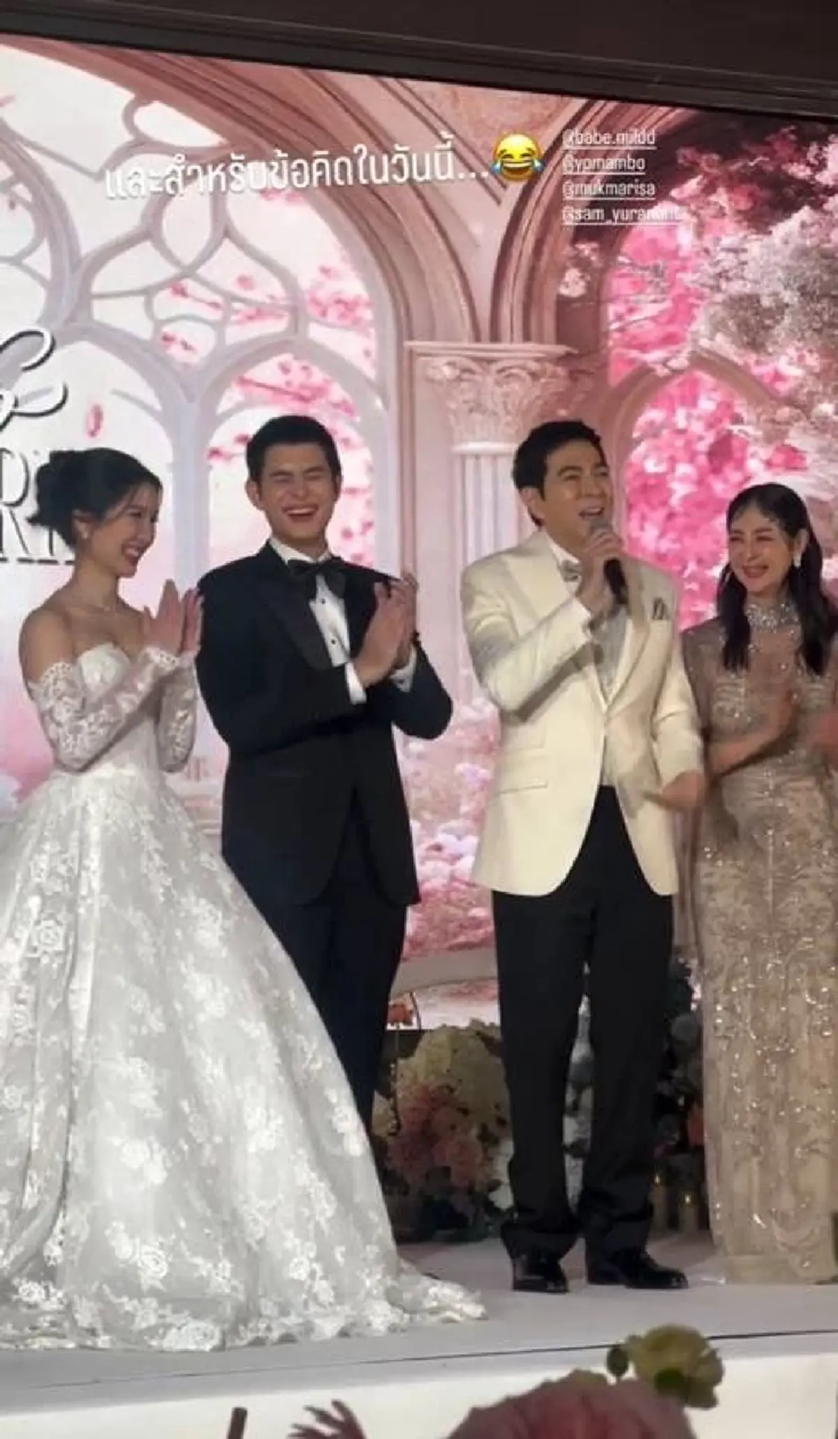 ลูกชาย "แซม ยุรนันท์" เข้าพิธีวิวาห์สุดอบอุ่น พ่อให้โอวาทสุดพีก