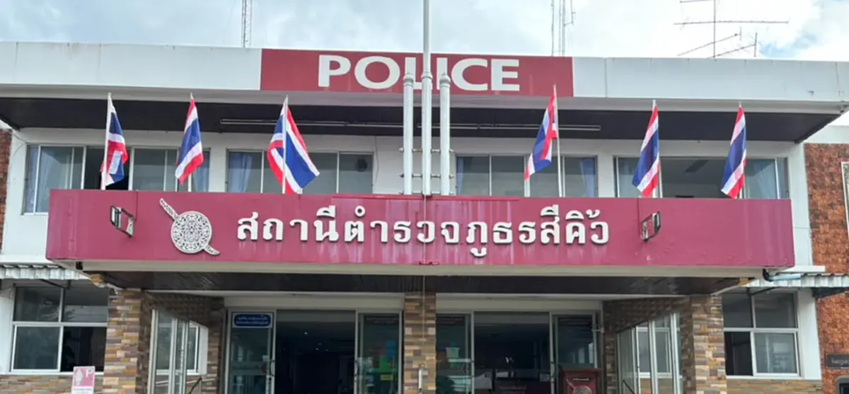 ถึงว่าโดนซะจนสาหัส เผยสิ่งที่ติดตัว หนุ่มวัย 33 ถูก ตร.CIB  ทำร้าย