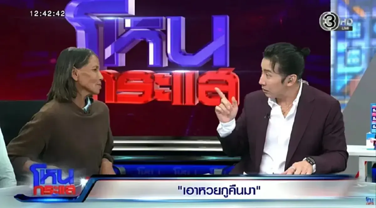 เปิดคำรับสารภาพ "นายเดช" ฉกหวยรางวัลที่ 1 ก่อนพาชี้จุดเผาหลักฐาน