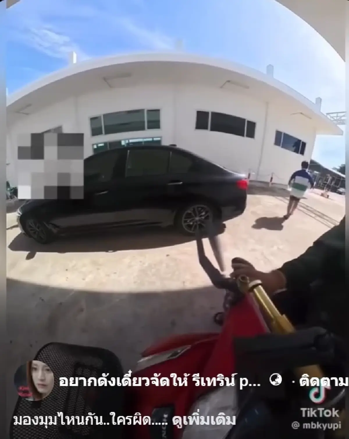 ไรเดอร์ ท้า ตาวัย 70 กว่า ดูกล้อง บอกโดนเบียด ขี่ตามไปถึงโรงพยาบาล