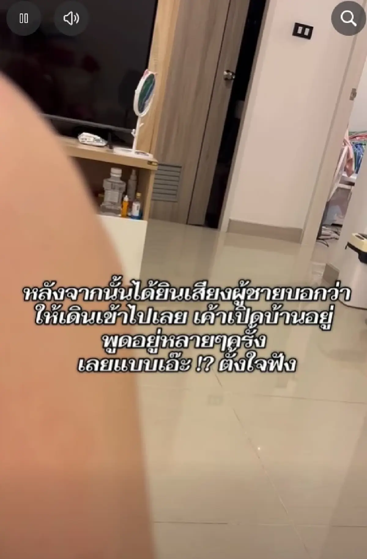 งานเข้าไม่พัก "แอร์ พรสวรรค์" ถูกแซะ หลังโพสต์ถูกบุกรุกถึงบ้าน