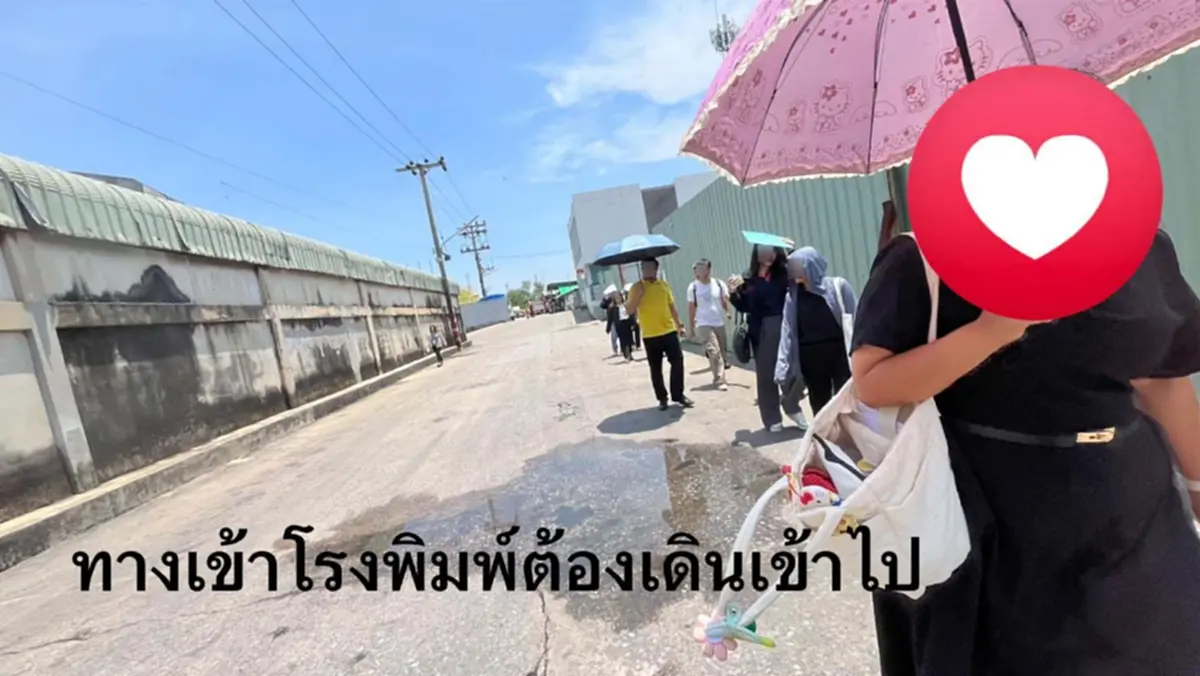 คาใจหนัก ผู้สมัครสอบท้องถิ่นปี 68 เผยพิรุธขั้นตอนดูกระดาษคำตอบ