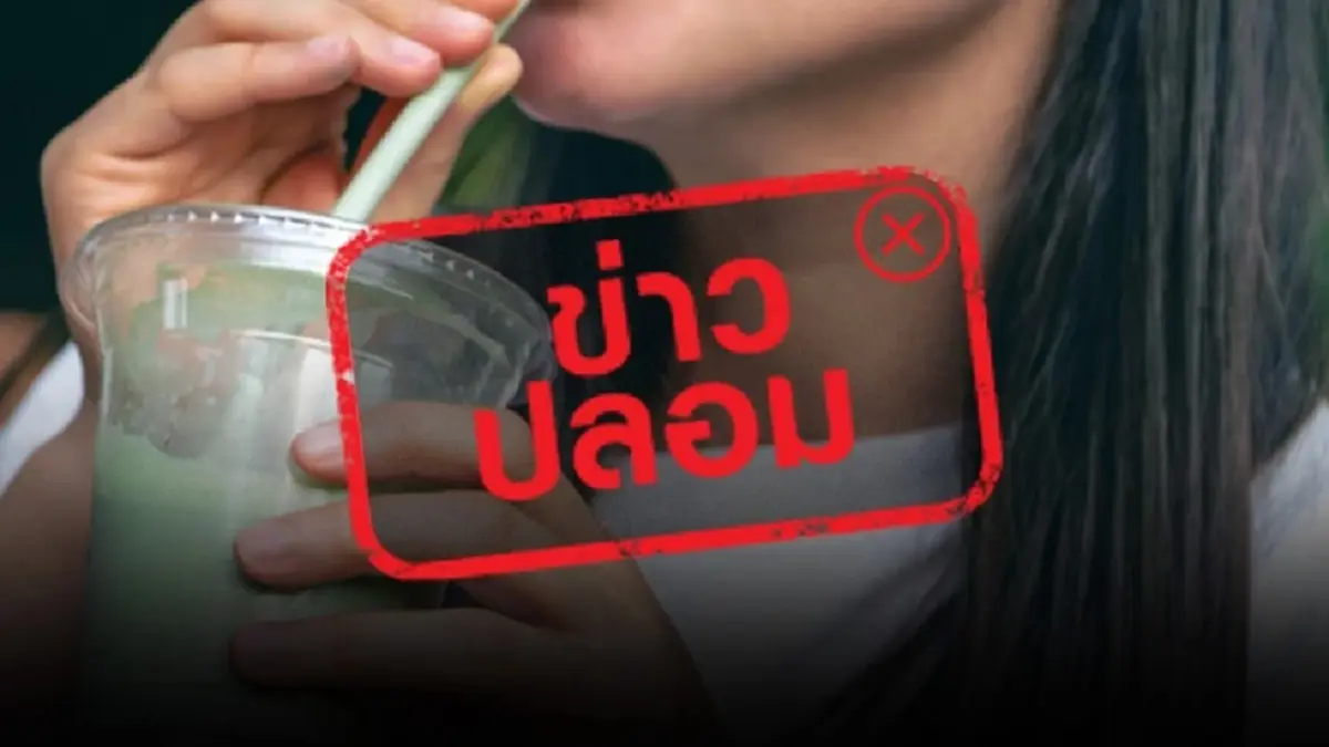 "ชาเขียว" ช่วยลดผมร่วงได้จริงหรือ ล่าสุด ความจริงเปิดเผยแล้ว 