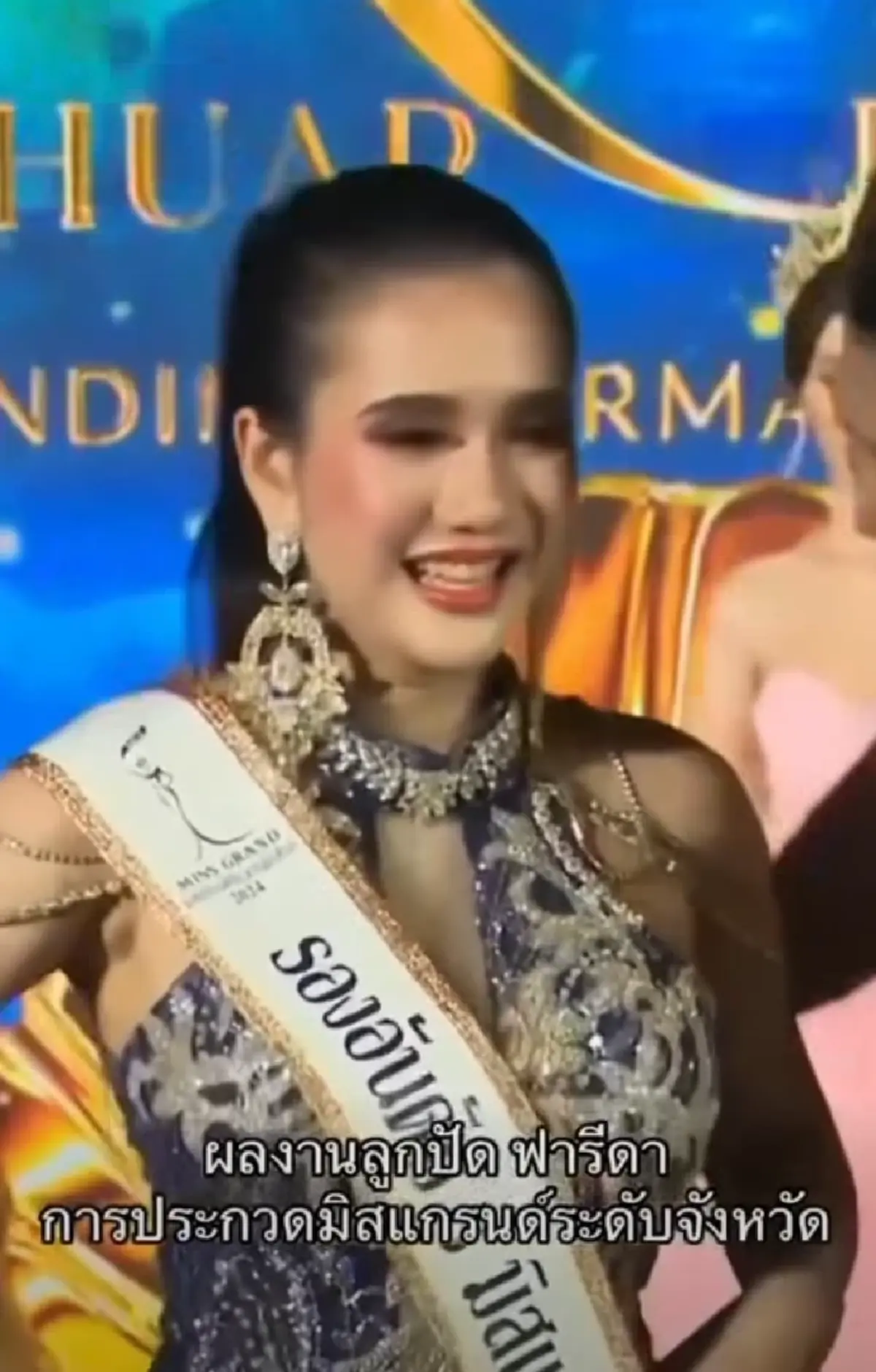 เปิดอาชีพเก่า "ฟารีดา" สาวฮอตในตอนนี้ แต่ละอย่างเกินคาดมาก