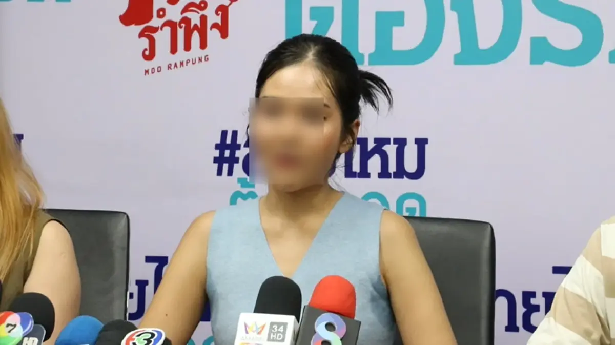 สาวแฉ หลานนักการเมืองนามสกุลดัง หลอกคบ สูญเงิน-รถหรูหลักล้าน