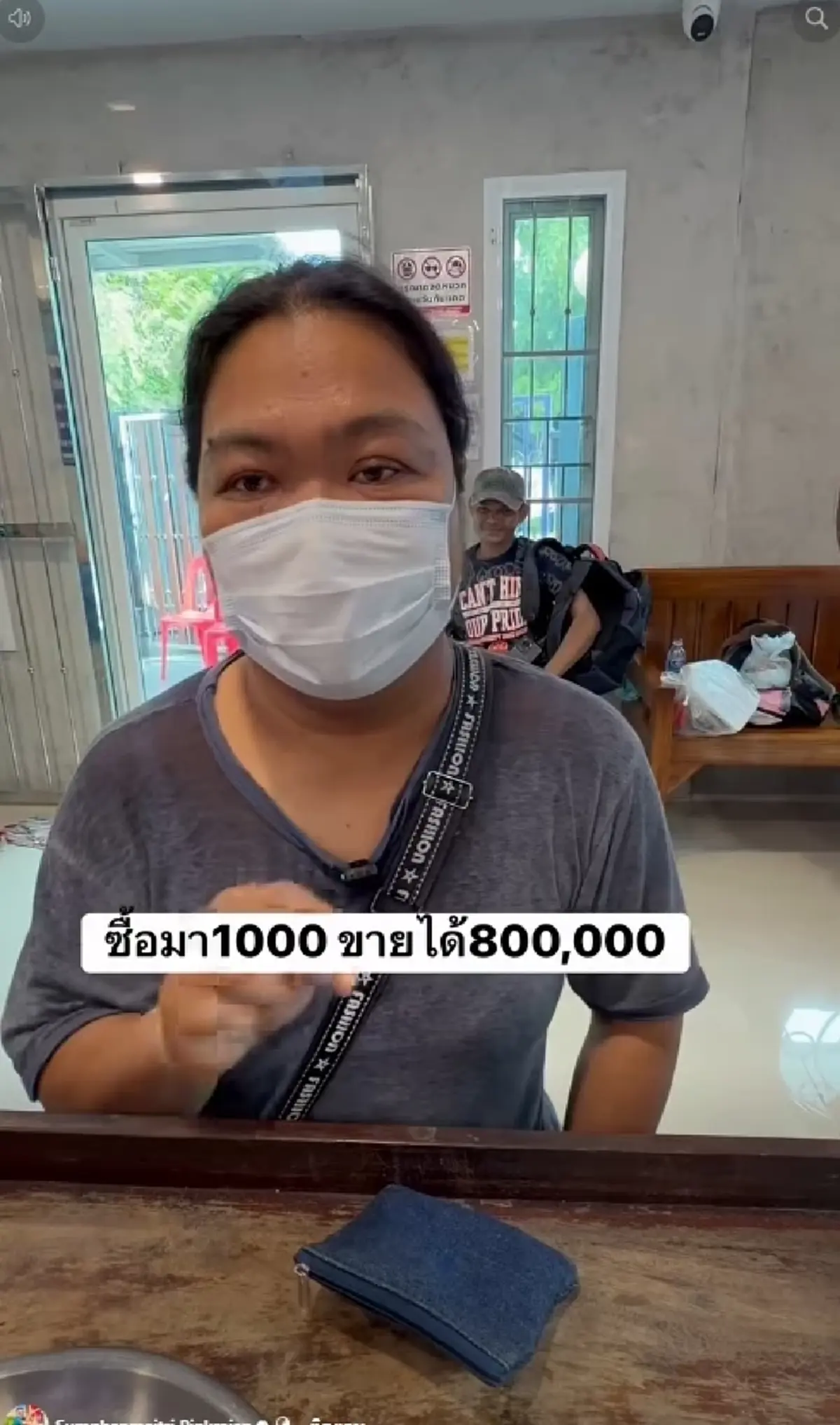ชีวิตพลิก สาวซื้อ "ทองเหลือง" 1,000 บาท ผ่านไป 15 ปี กลายเป็นทอง 8 แสน