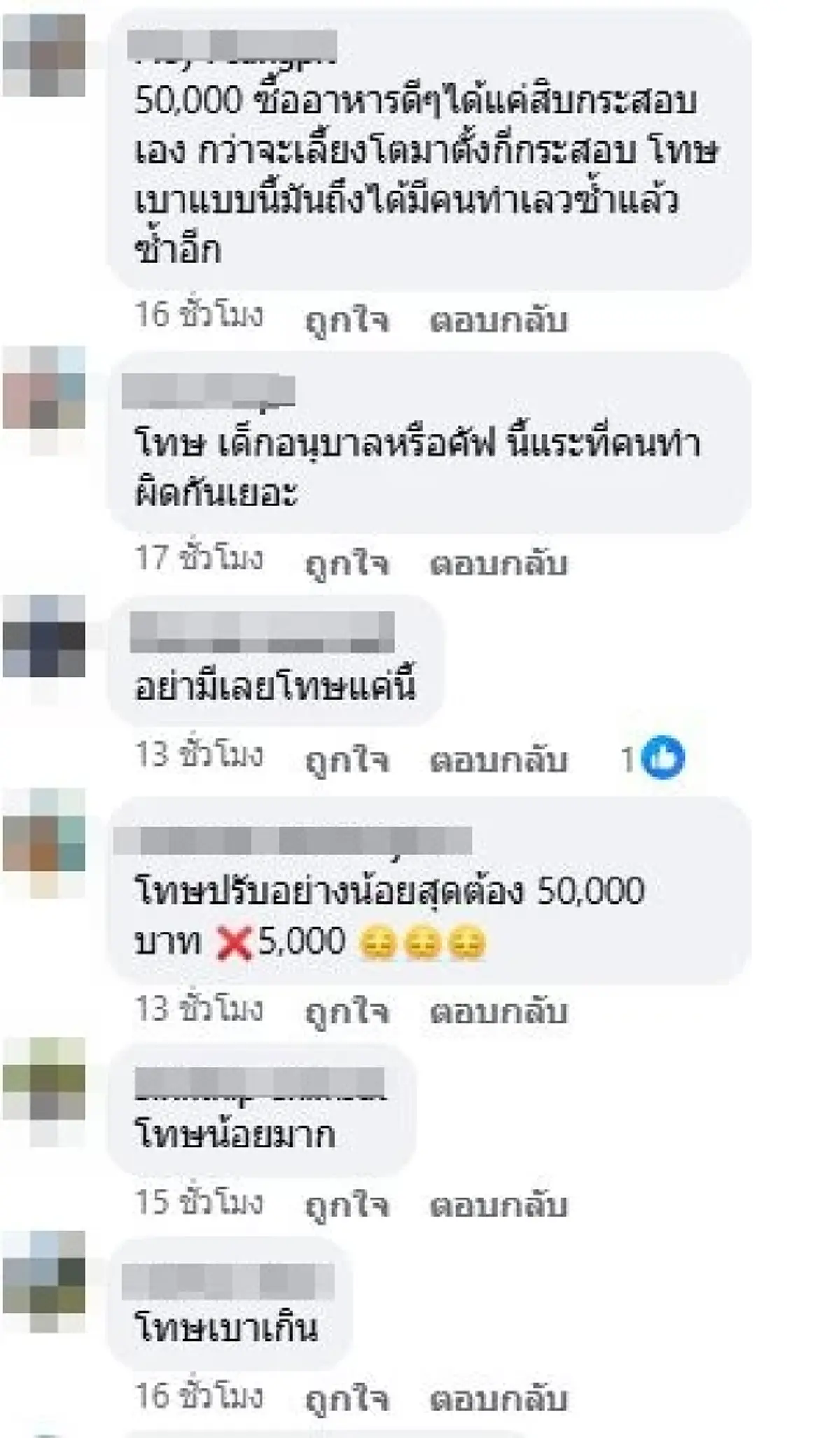 พิพากษาแล้ว คดีน้องมอลลี่ โซเชียลเห็นโทษถึงกับเดือด