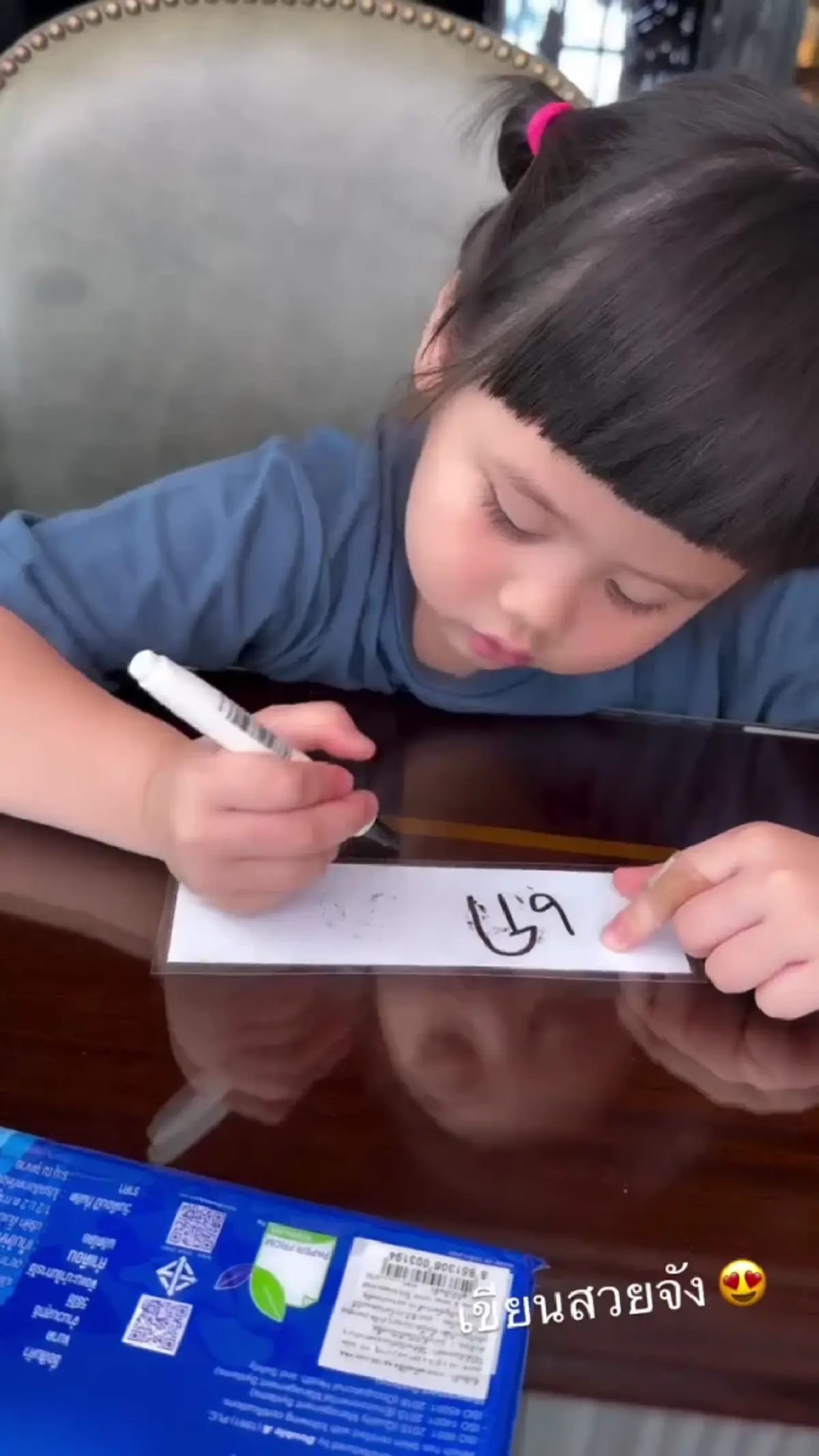 น้องแอบิเกล โชว์สกิลเขียนชื่อตัวเอง แต่สะดุดตา "ล.ลิง"