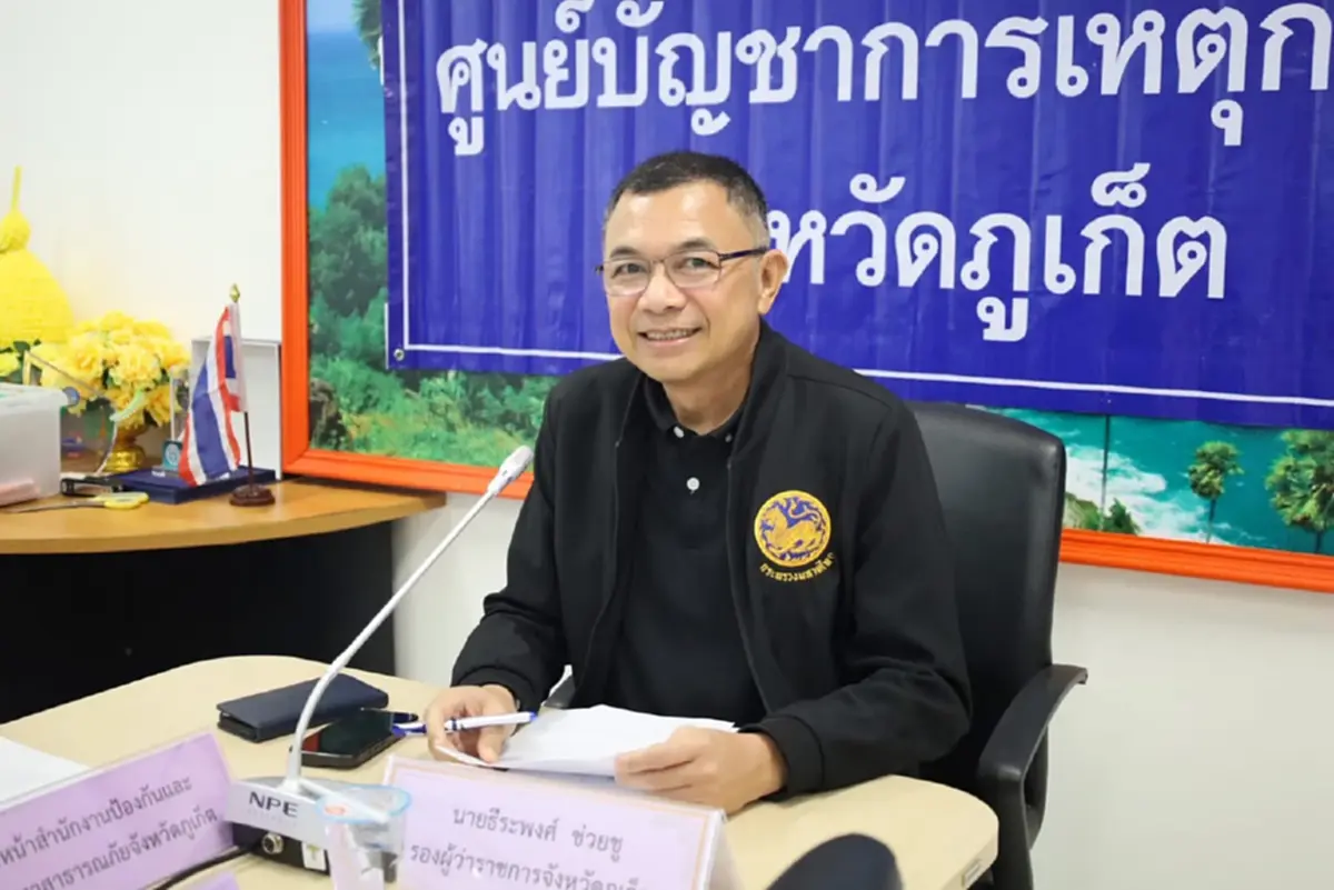 สั่งย้ายด่วน "รองผู้ว่าฯ กุ้ง" พ้นภูเก็ต เซ่นคลิปเสียงฉาว