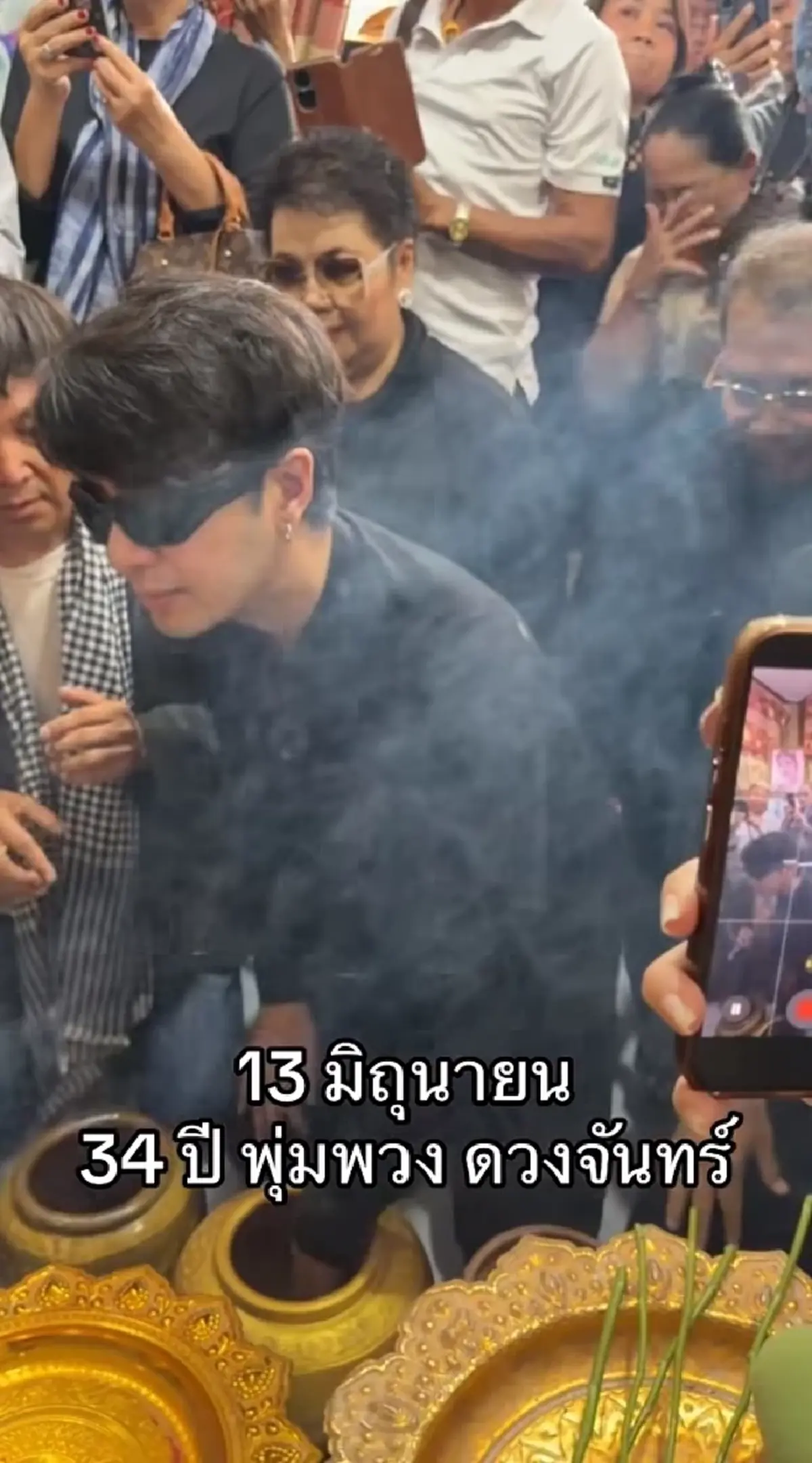 ส่องเลข น้องเพชร ลูกชาย พุ่มพวง ดวงจันทร์ ล้วงไหงานรำลึก 34 ปี 