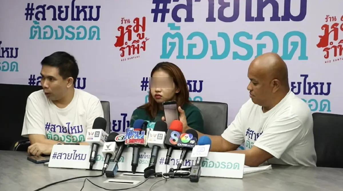 แม่ลูกอ่อนสุดทน ป้าข้างบ้านรังควานทุกคืน แถมเย้ยชูนิ้วกลางใส่