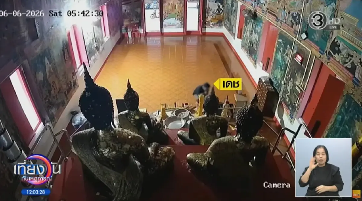 ผัวเพื่อนบ้าน ป้าวัย 54 โผล่ไปกราบพระในโบสถ์ หลังรางวัลที่ 1 หาย