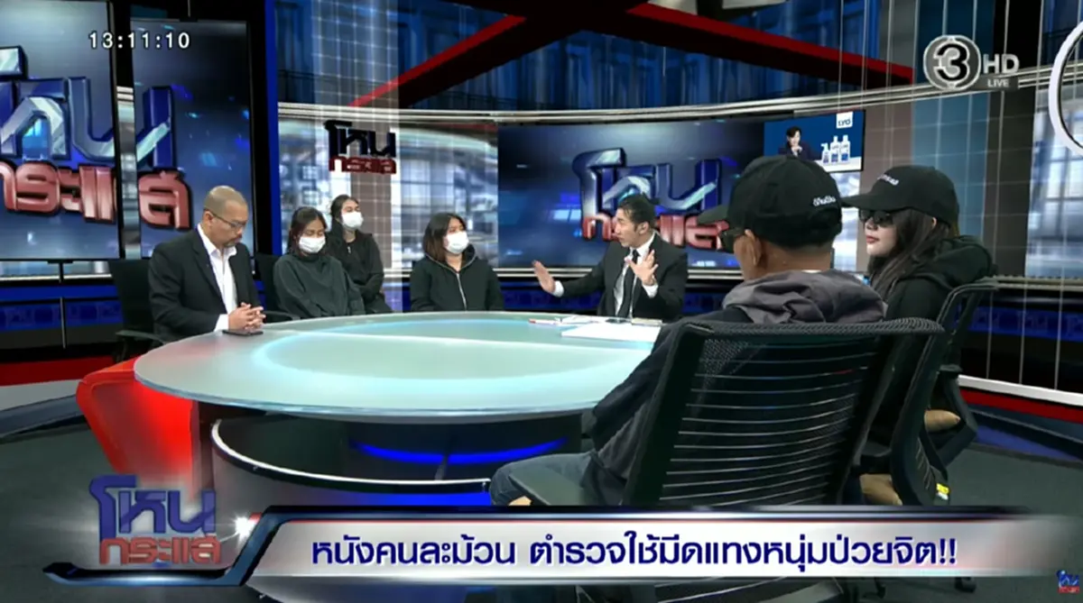 พฤติกรรม หนุ่ม 33 โดน CIB กระซวก เข้าใจแล้วที่ชาวบ้านไม่สงสาร