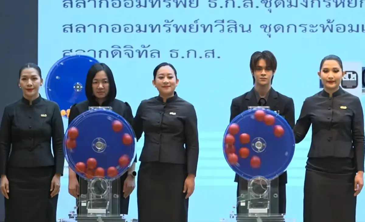 ตรวจหวย ธ.ก.ส. 16/6/69 ผลสลากออมทรัพย์ ธ.ก.ส. งวด 16 มิถุนายน 2569