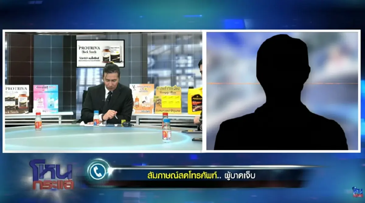 "หนุ่ม กรรชัย" จี้ถามพยานปากเอกคดี ตชด.- วินจยย. จนได้ข้อมูลสำคัญ