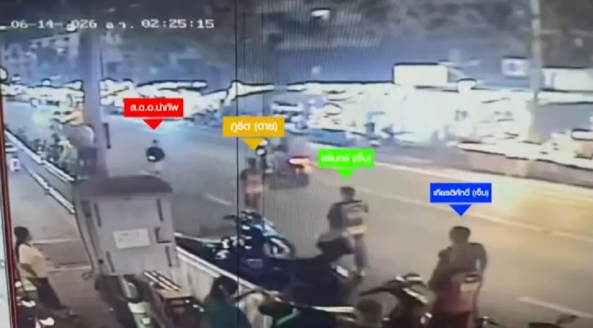 ทนายดัง ยกคำพิพากษาเทียบคดี ตชด.-วินฯ ลั่นขึ้นศาลดีกว่าขึ้นเมรุ