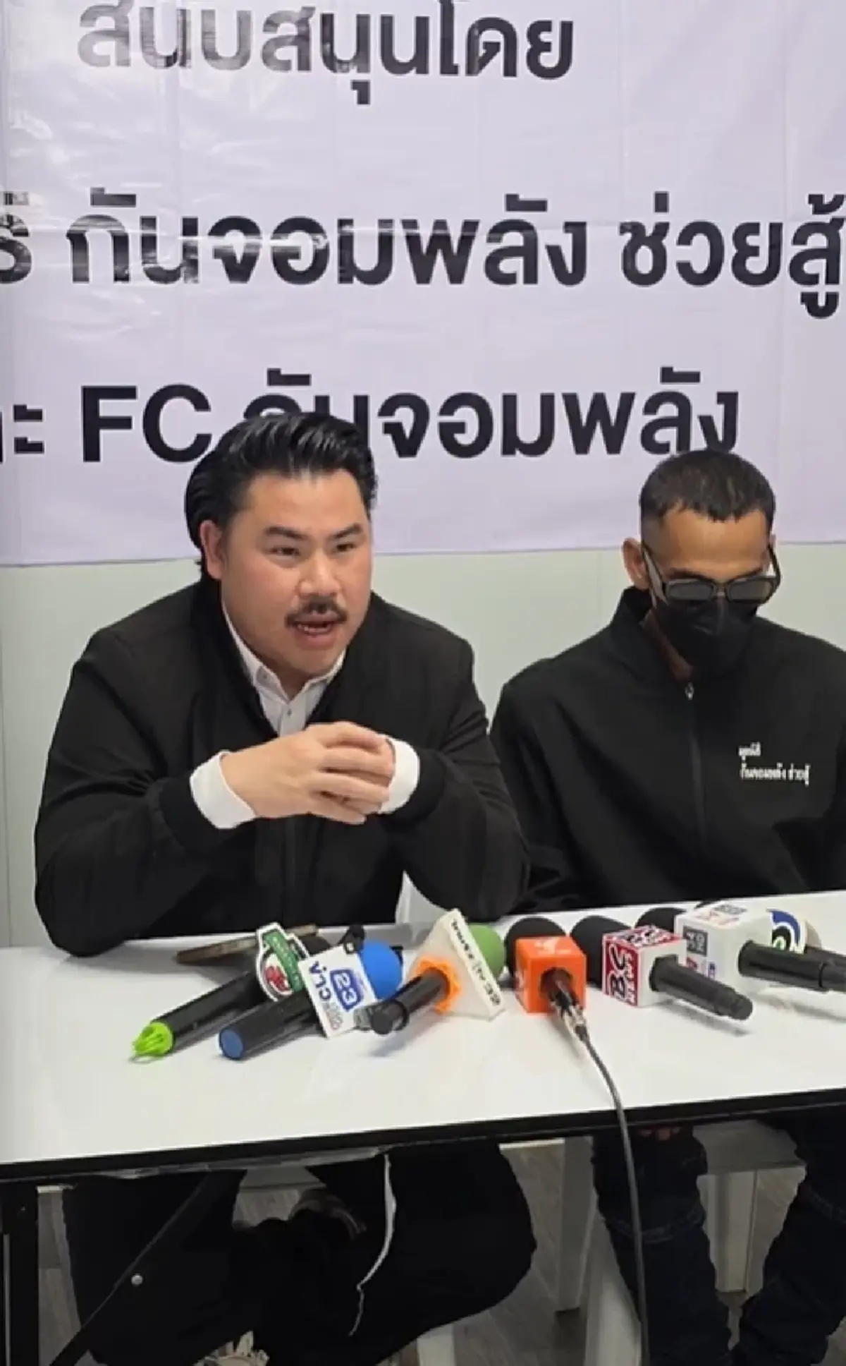 "กัน จอมพลัง" แฉตชด. โดนรุม 8 ต่อ 1 เจ็บสาหัสกรามหัก เย็บ 50 เข็ม