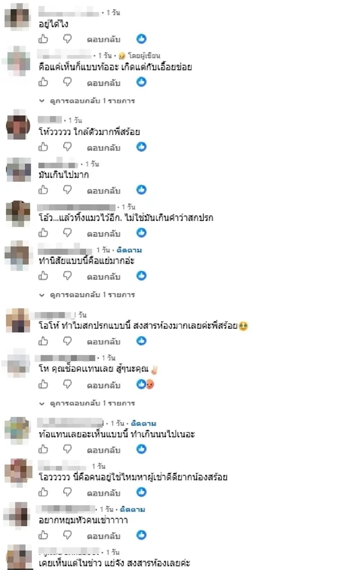 พูดไม่ออก คอนโดหรูพังยับใน 2 เดือน เปิดห้องถึงกับเวียนหัวจะอ้วก