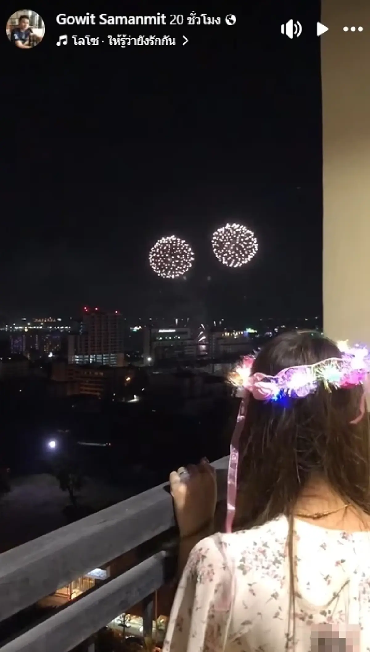 "นักมวยดัง" ใจสลาย สูญเสียแฟนสาว เหยื่อไฟไหม้โรงเบียร์ ณ ลาดพร้าว