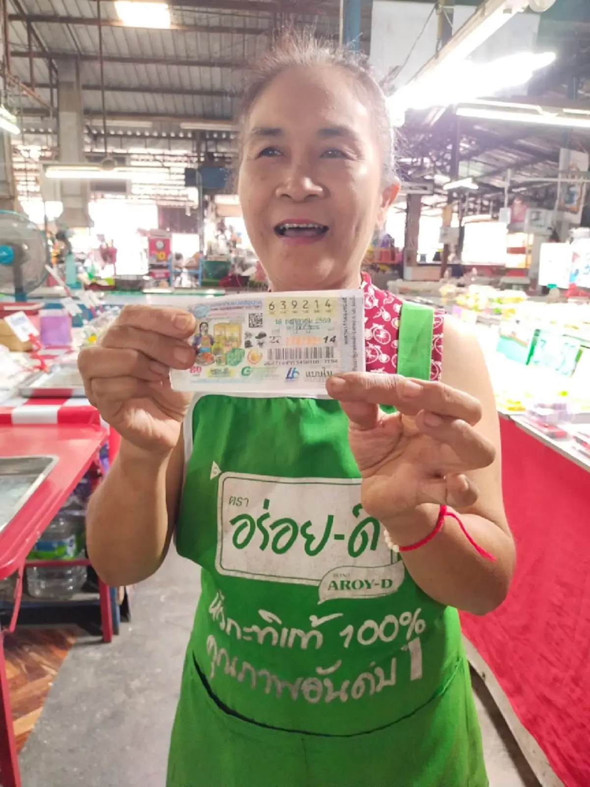เฮลั่นตลาด แม่ค้ากล้วยทอด ตลาดบ้านแซม ถูกรางวัลที่ 1 รับทรัพย์