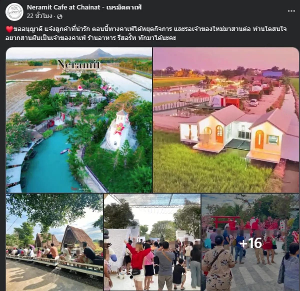 คาเฟ่ดังไปต่อไม่ไหว ประกาศเซ้งด่วน 1.49 ล้าน หลังลงทุนกว่า 30 ล้าน