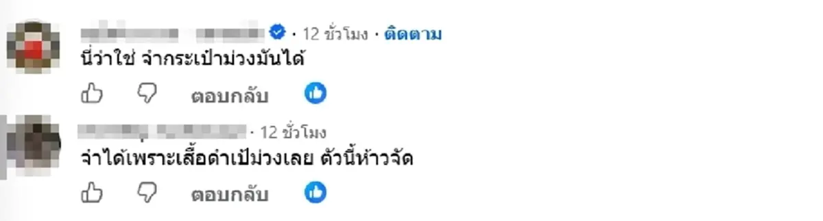 ไม่แผ่ว ดราม่าวัยรุ่นอิตาลี โผล่ป่วนบูธห้าง พนง.ต้องเรียก รปภ.