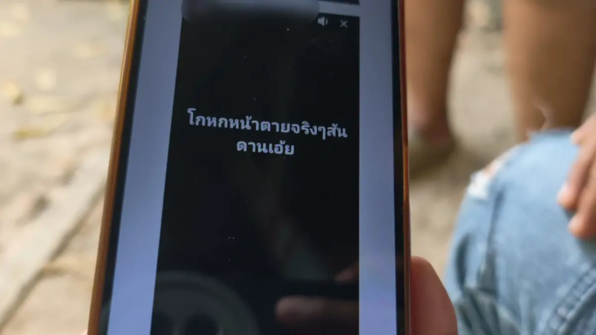 สลดใจ แม่วัย 27 ดับพร้อมลูกน้อย 2 ขวบ ทิ้งจดหมาย เงินก้อนสุดท้าย