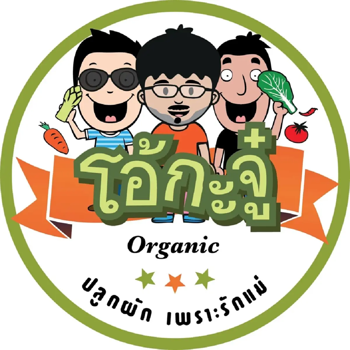 ลูกค้าใจหาย โอ้กะจู๋ ประกาศปิดสาขา ขอบคุณทุกความทรงจำ