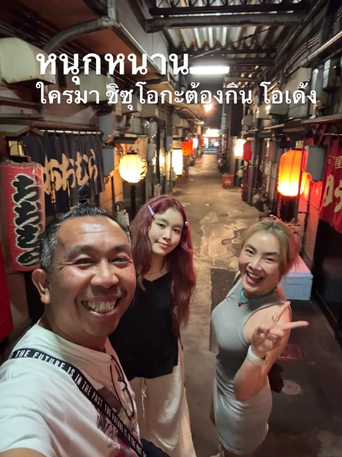 "น้องนกยูง" ลูกสาว "เสนาลิง" อายุครบ 18 ปี สวยใสออร่าพุ่ง