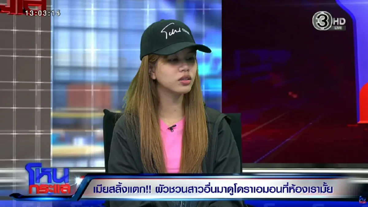 พีกไปอีก บอล โดเรม่อน ยอมเปิดเผยตัวตน หญิงสาวที่มามานอนกกด้วย