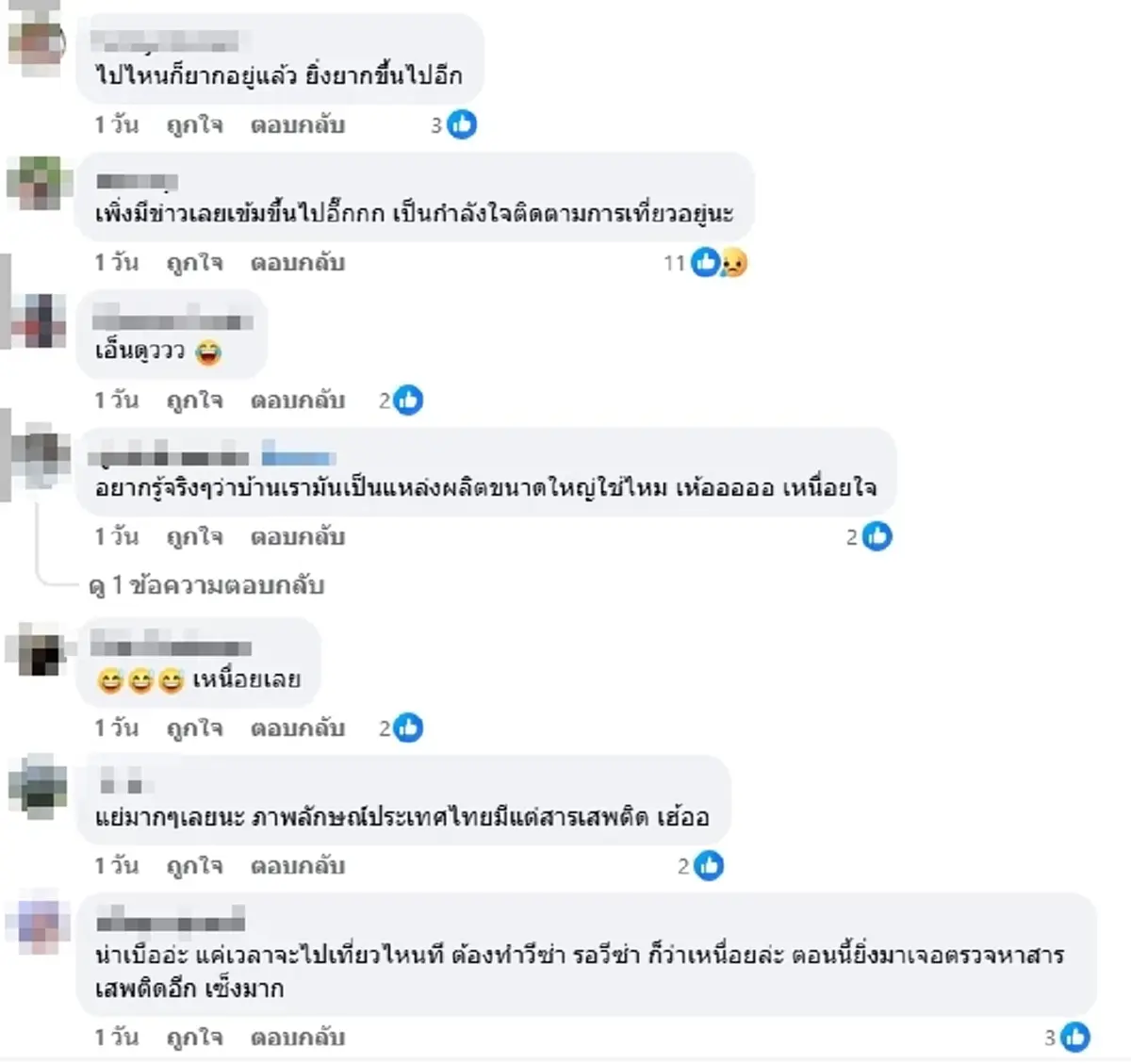 ผลกระทบมาไว ยูทูบเบอร์ดัง เจอเต็มๆ พาสปอร์ตไทยโดนเพ่งเล็งหนัก