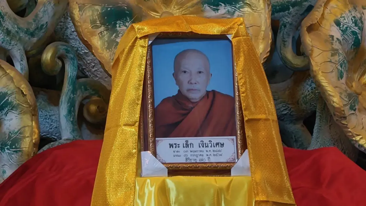 เปิดเลขมหามงคล "หลวงพ่อเล็ก" ละสังขารสงบในท่านั่งสมาธิ