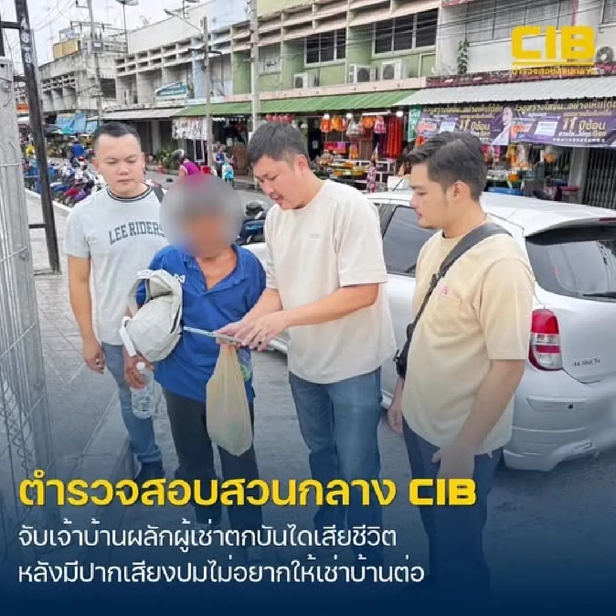 ดับสลดคาบันได! จับเจ้าบ้านเลือดร้อน ผลักผู้เช่าศีรษะฟาดพื้นเสียชีวิต