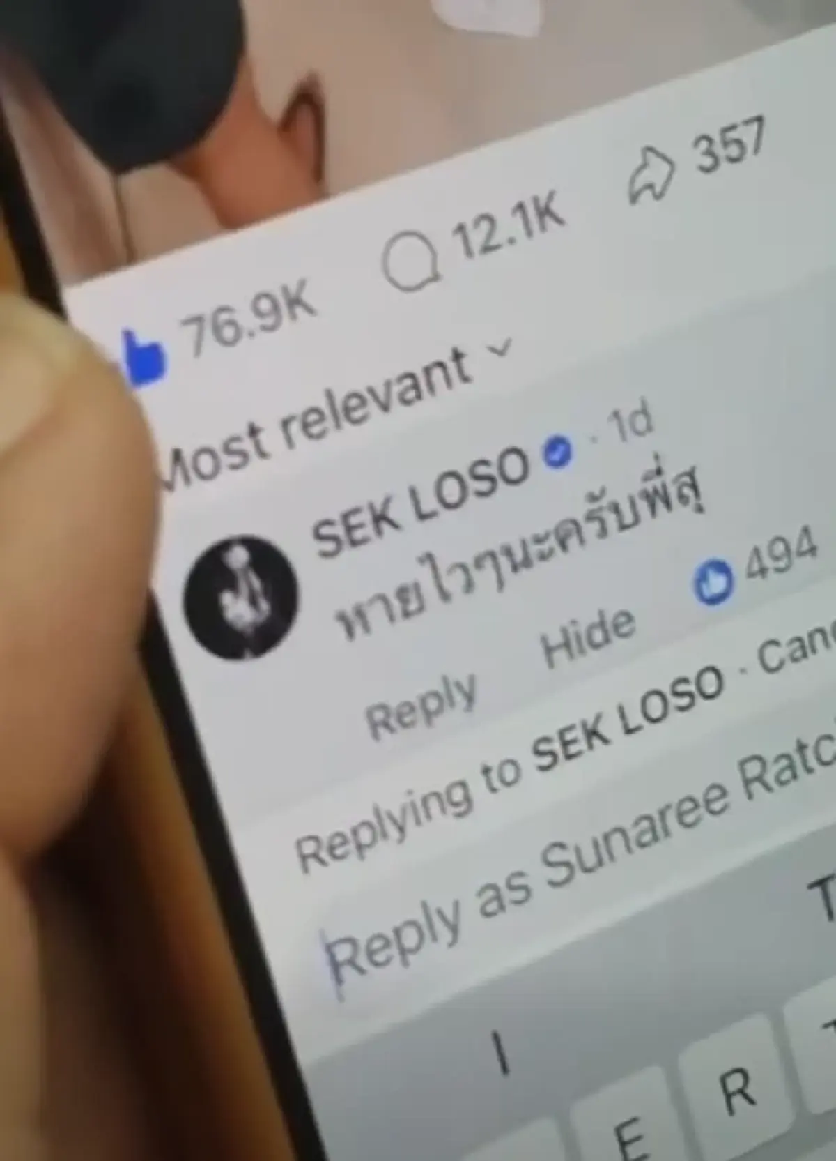 "สุนารี" ปล่อยโฮทันที หลังอ่านคอมเมนต์นักร้องดัง ส่งมาหา