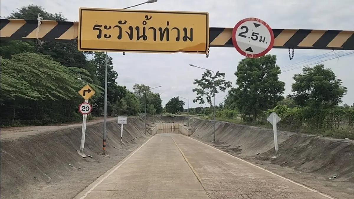 ท่วมซ้ำซาก! ทางลอดรถไฟทางคู่โคราชท่วมขัง ชาวบ้านเดือดร้อน