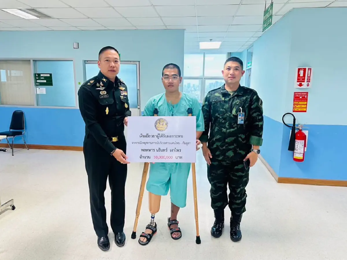 กองทัพบกมอบเงินเยียวยา 10 ล้านบาท ทหารเหยียบทุ่นระเบิดชายแดน