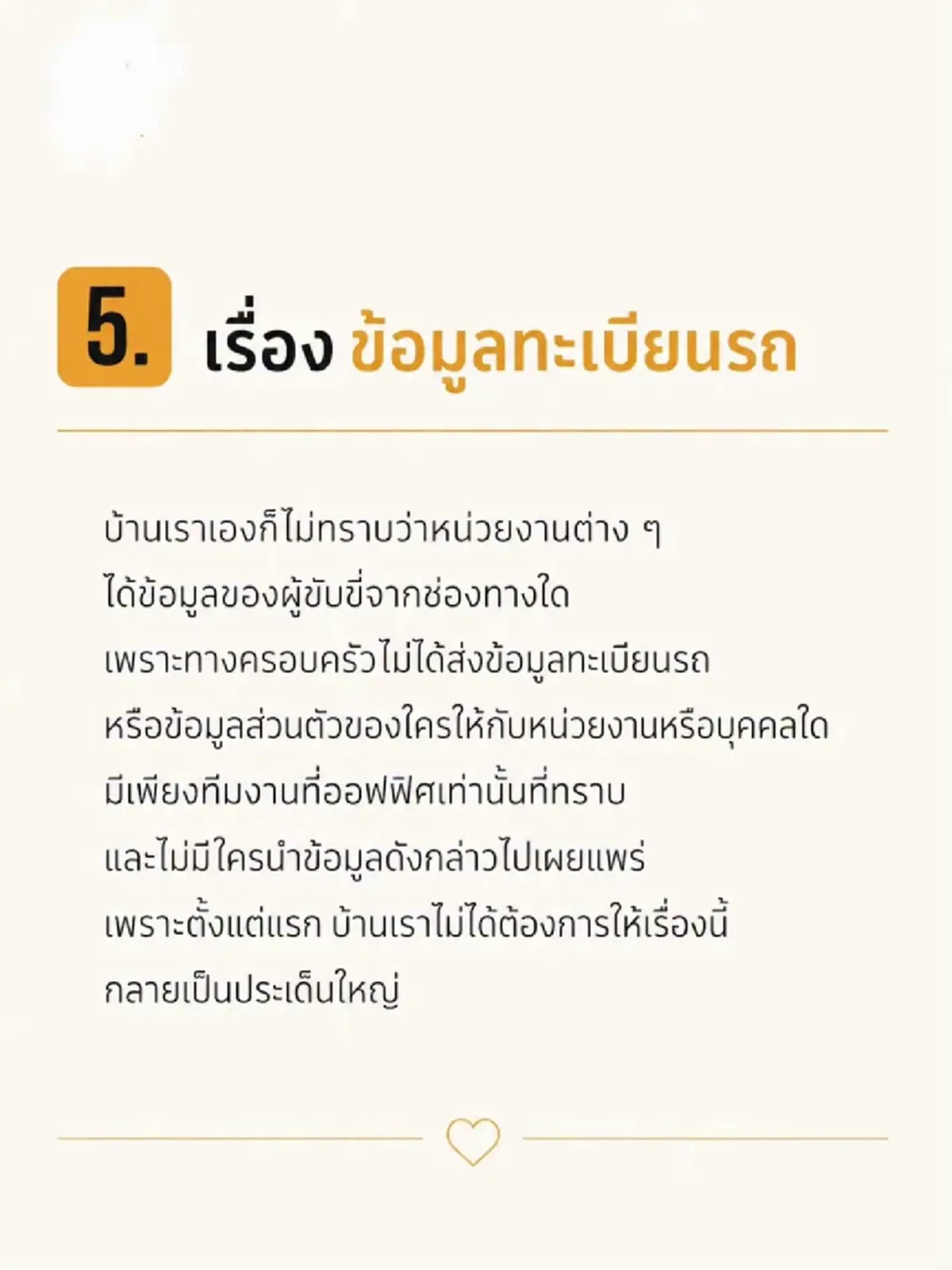 แจงครั้งสุดท้าย กาย และ ฮารุ เคลื่อนไหว หลังรู้คนขับกระบะเสียชีวิต