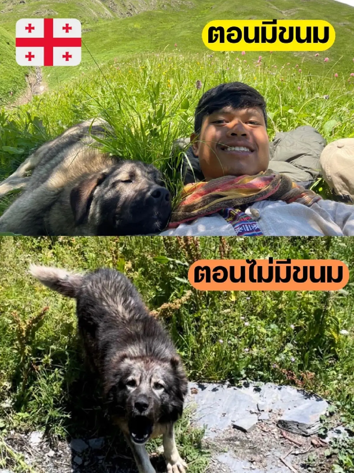 ผิดคาด ย้อนคำบอกเล่า "ฮลุน โซโล่" ที่เคยพูดถึง ประเทศจอร์เจีย