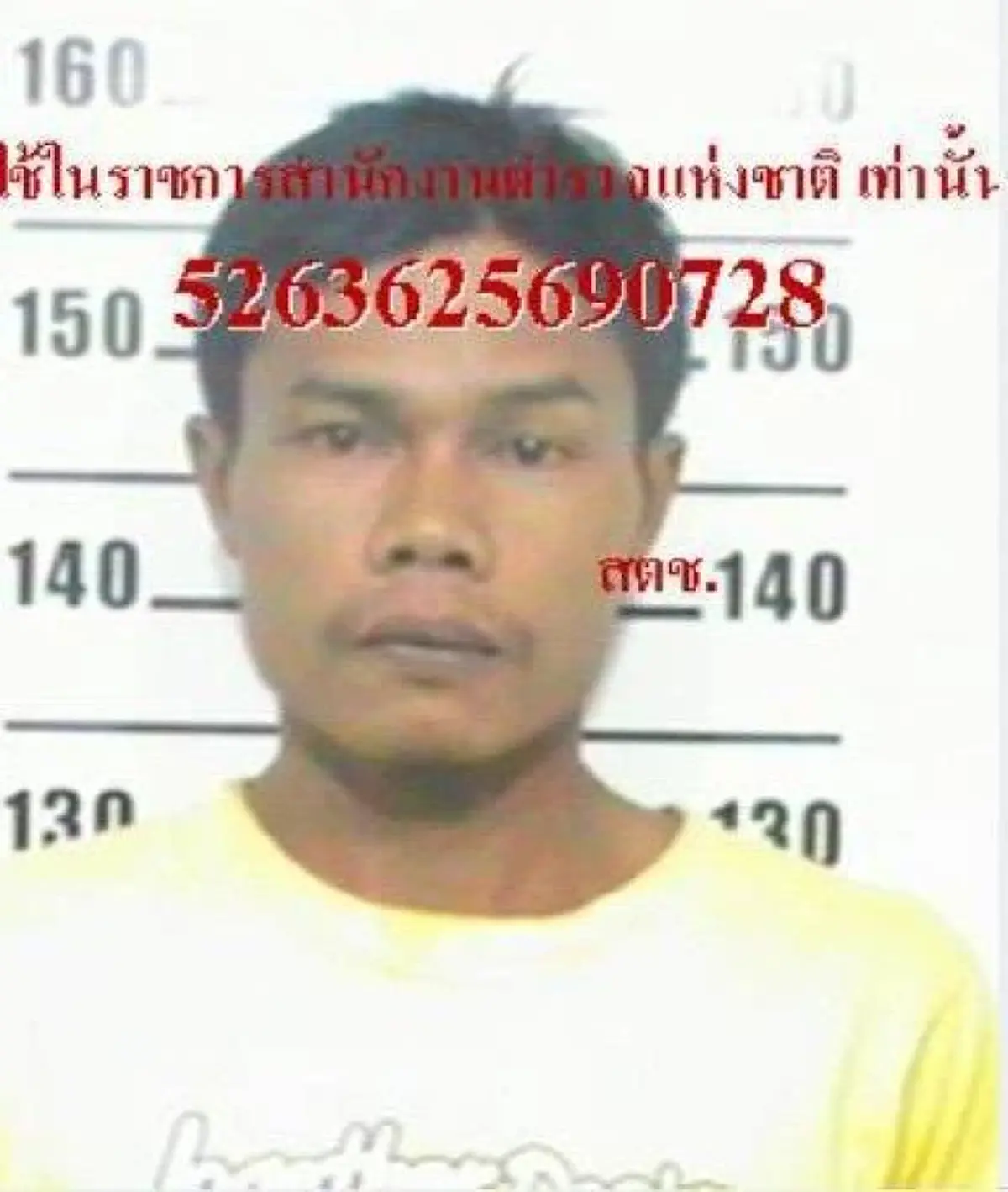 ชาวไทยแค้นทั้งประเทศ คำสารภาพเบื้องต้น "นายป๋อง - นายธง"