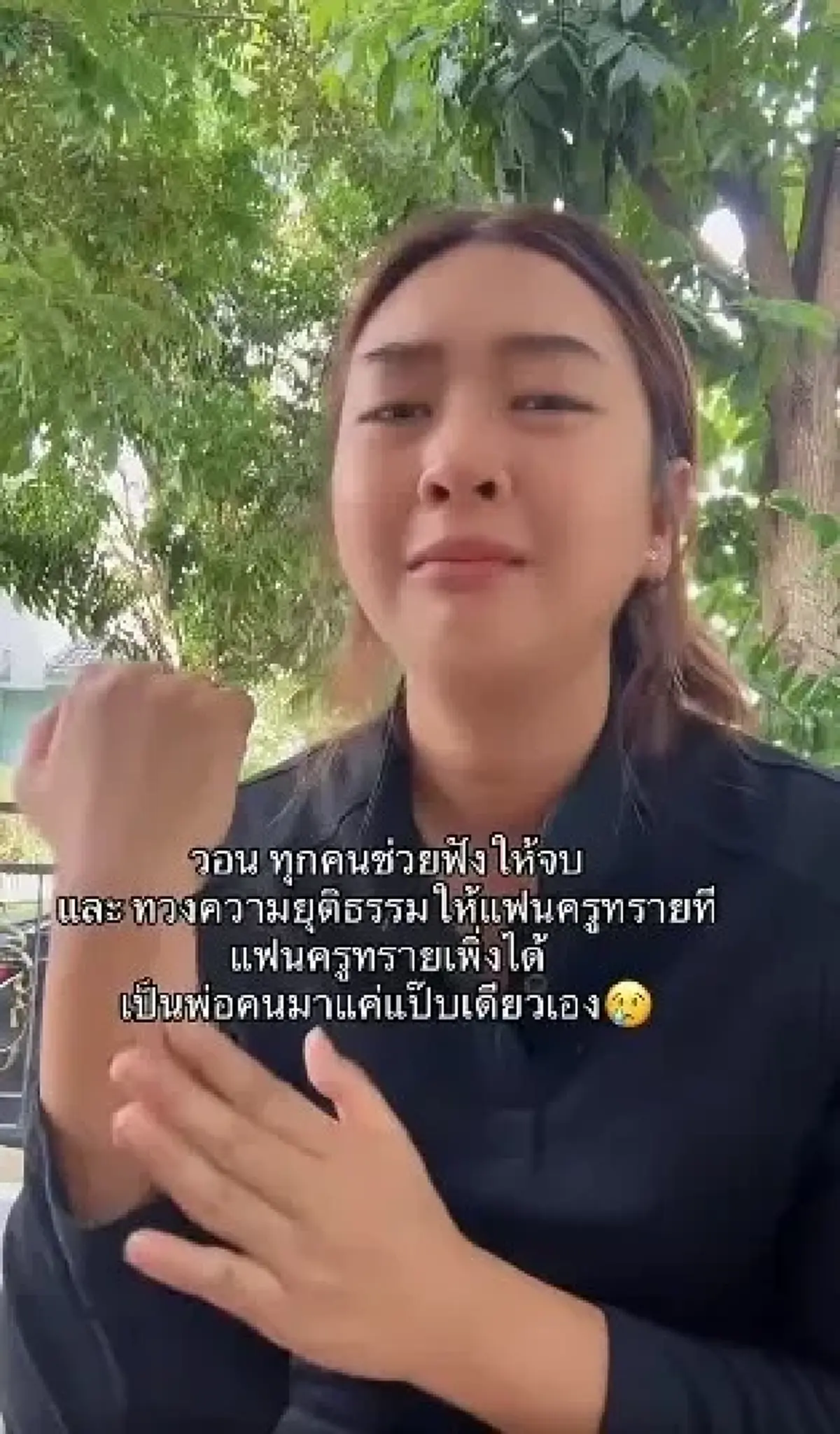 "ภรรยา" โพสต์แล้ว รพ.แถลงสั่งพักงานหมอ หลังสามีเสียชีวิต