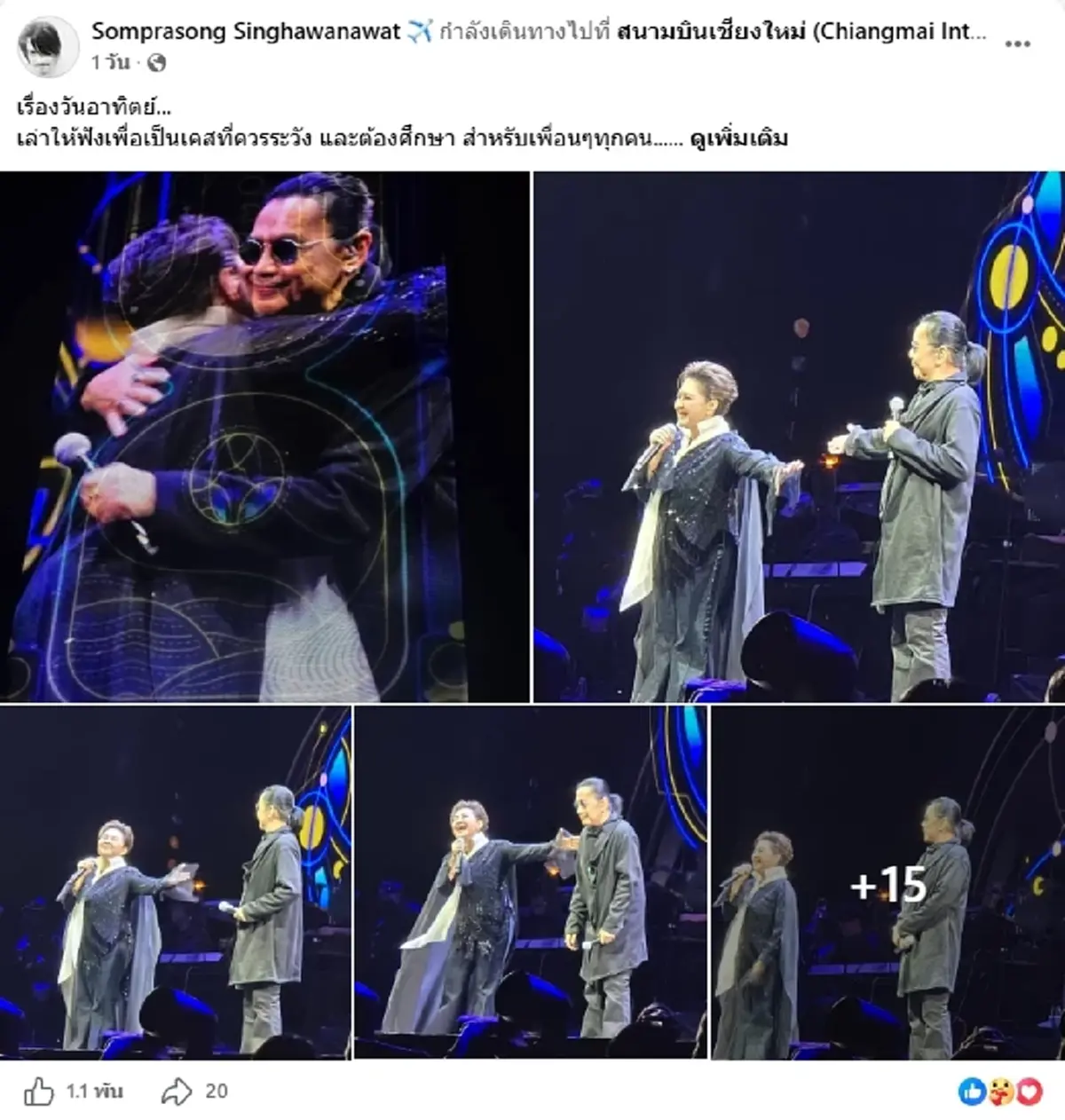 ตั้ม สมประสงค์ ป่วยสโตรกกะทันหัน เผยอาการน่ากลัว รีบหามส่งรพ.