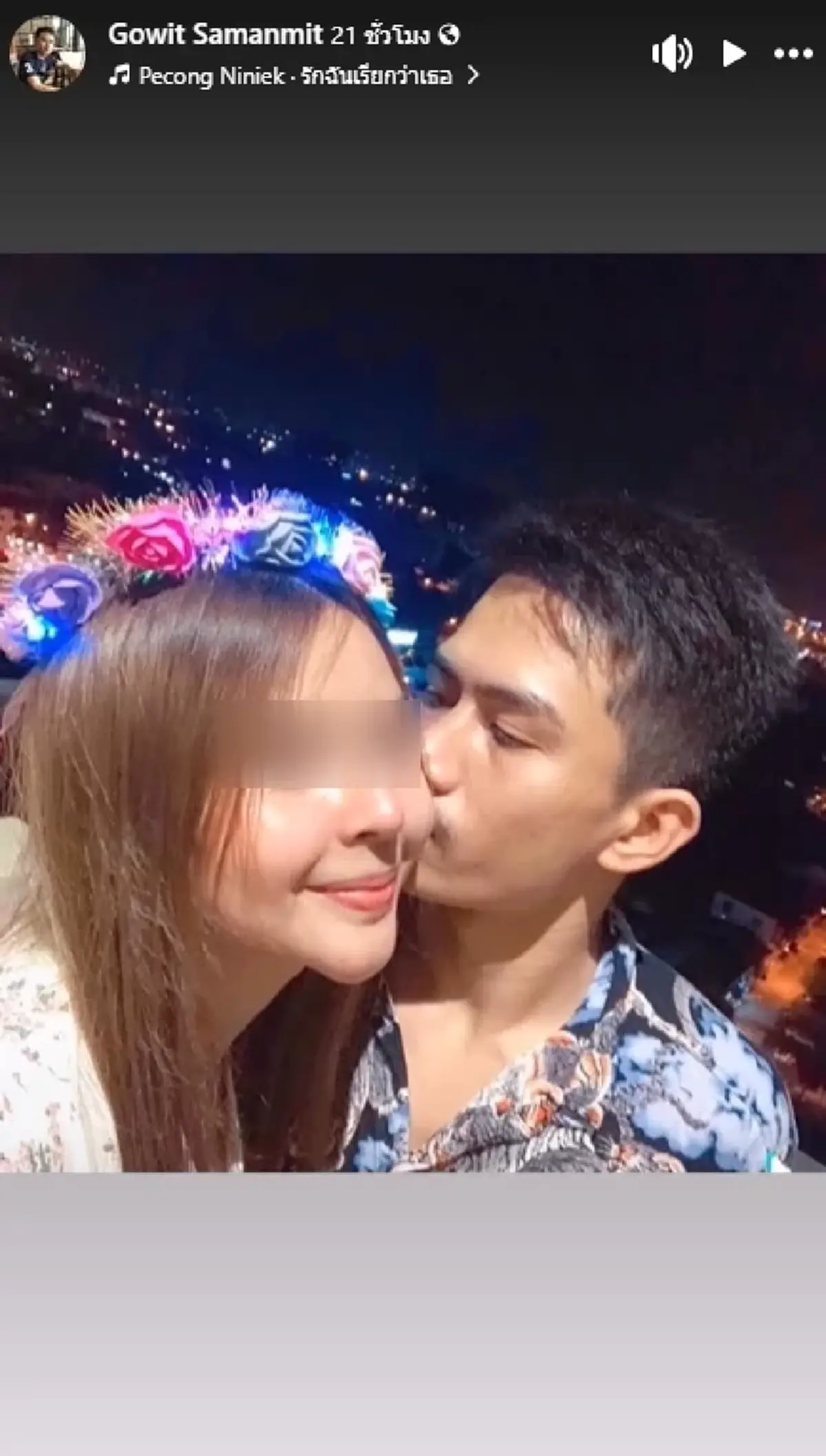 "นักมวยดัง" ใจสลาย สูญเสียแฟนสาว เหยื่อไฟไหม้โรงเบียร์ ณ ลาดพร้าว